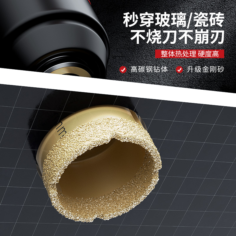 德国进口大理石开孔器瓷砖打孔钻头手电转钻玻璃神器，装修必备！