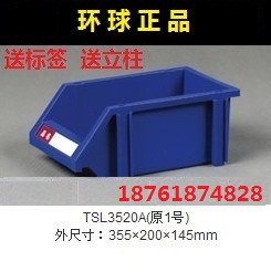 环球牌组立式零件盒TSL3520A：工具控的终极梦想！️
