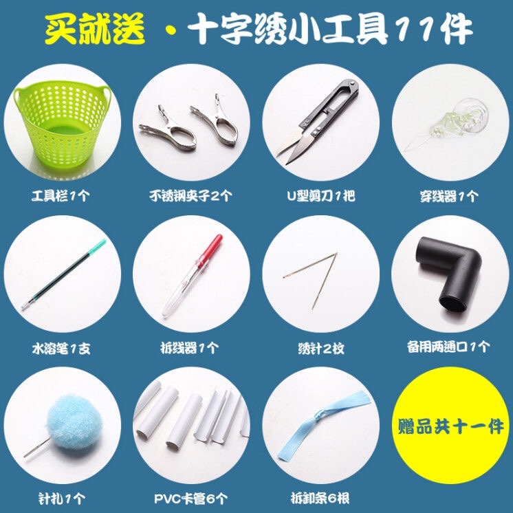 无轮子款小号55cm长绣架，立式可调，清仓特价，手工爱好者的福音！