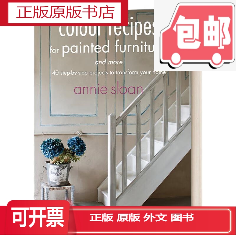 家居改造必备神器：不锈钢柜脚，让你的家具焕然一新✨