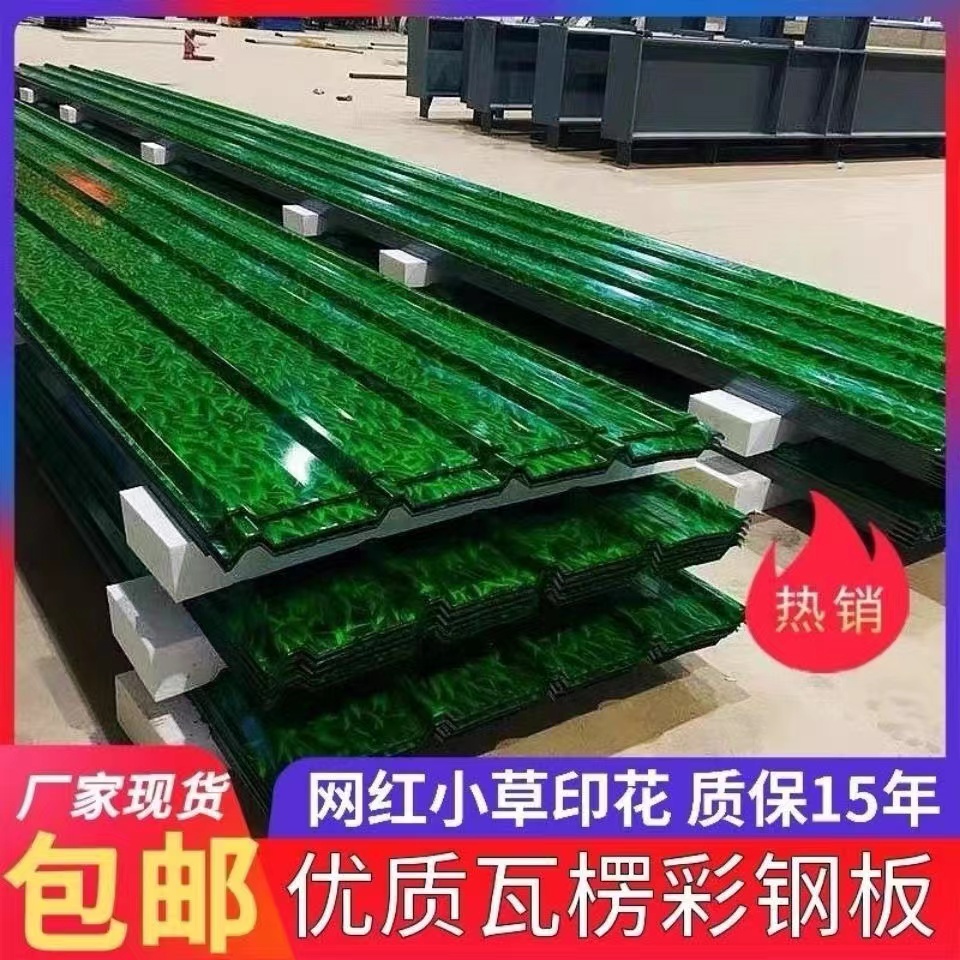 瓦楞板绿色小草色彩钢板：环保美观的工地围挡新选择