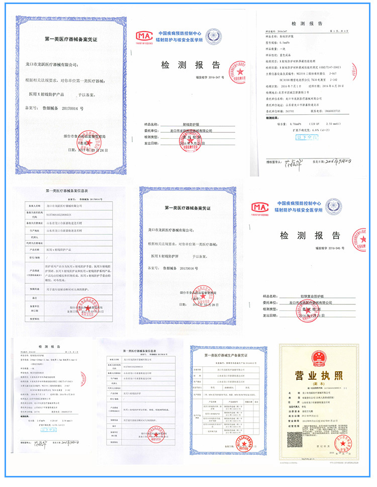 医用铅衣：守护生命安全的“隐形盔甲”——X射线防护服全解析