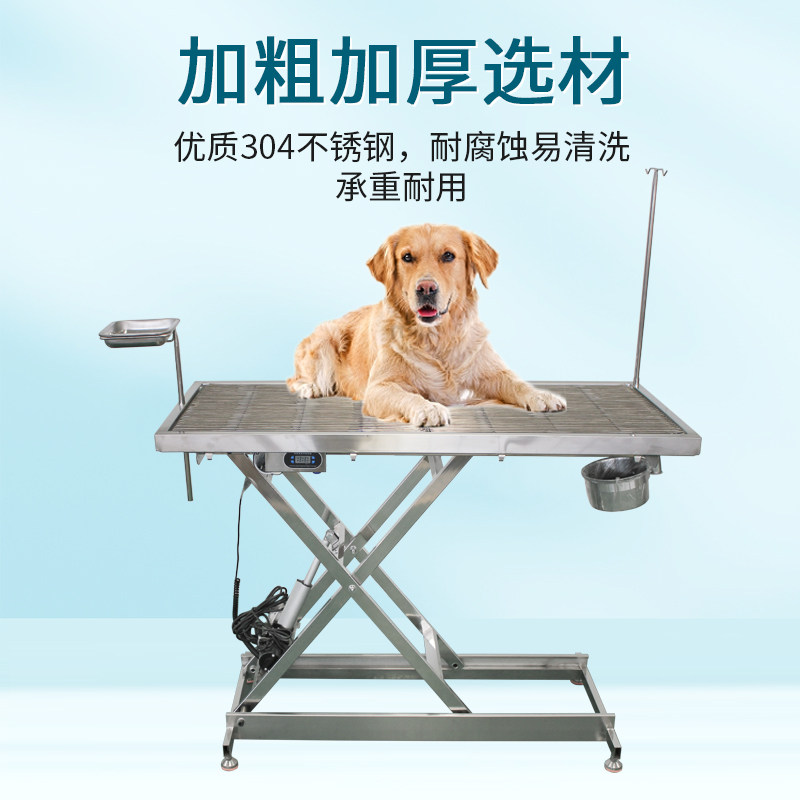 选择合适的宠物手术台，您应该知道哪些细节？
