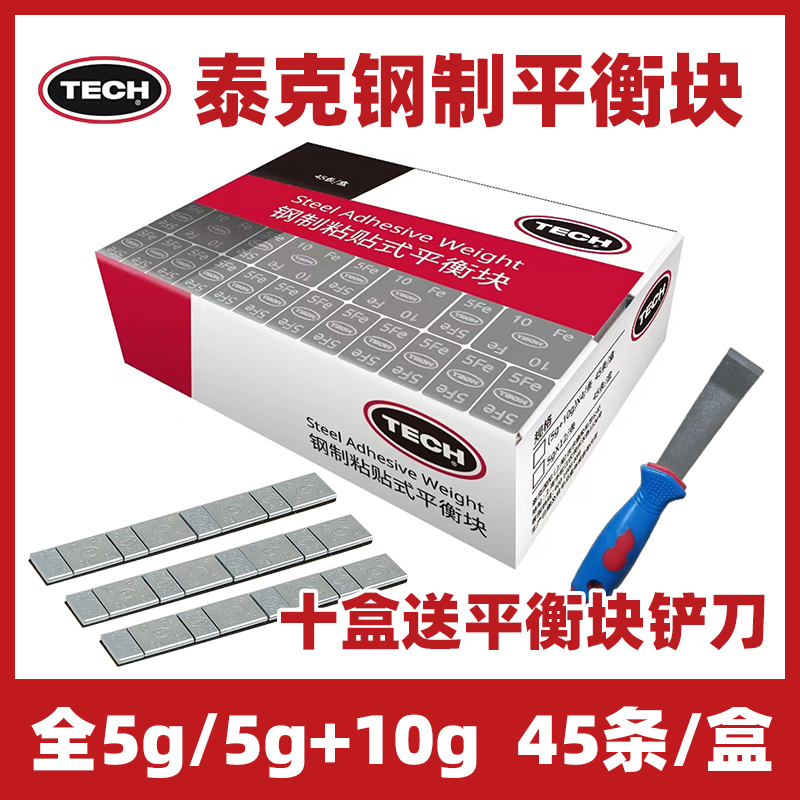 大货车平衡块铅块 vs 大巴中巴客车轮胎平衡块：揭秘大车轮胎平衡的秘密武器！