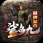 鲨鱼丸传奇官方版