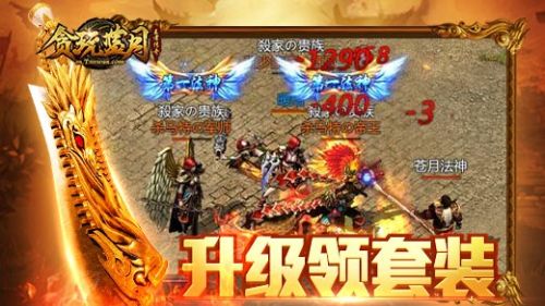 蓝月单机版1.76