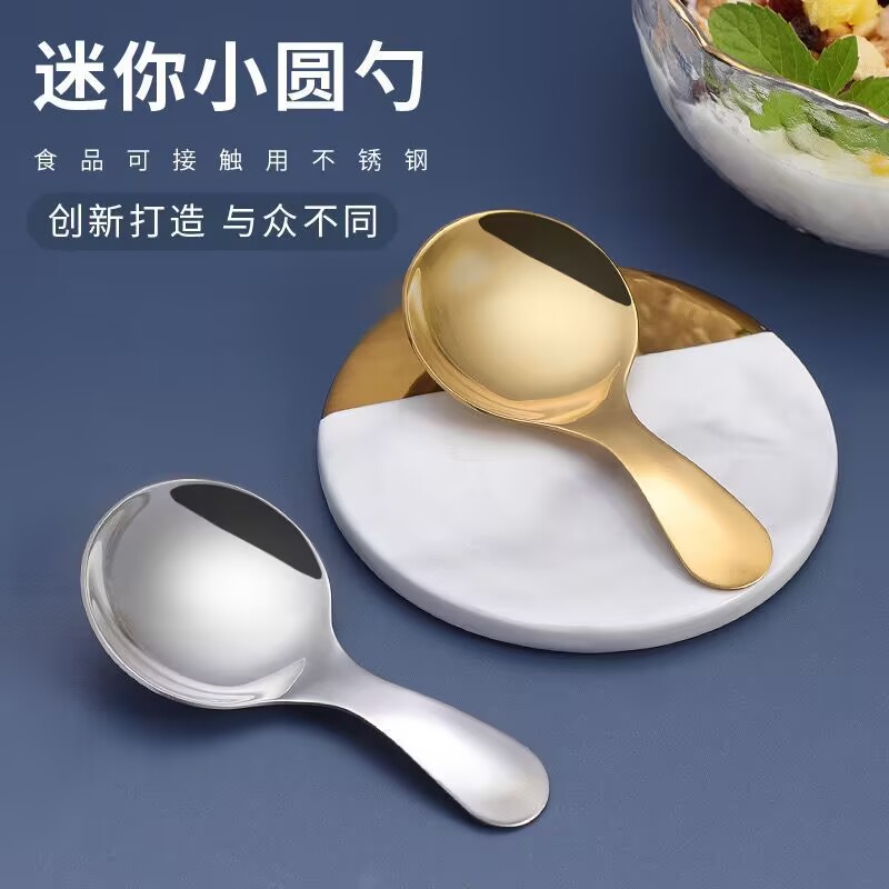 304不锈钢加厚茶叶勺子：泡茶必备神器，品质生活新选择