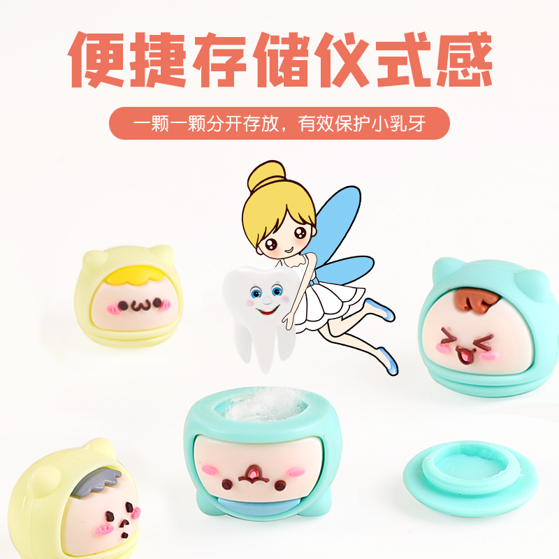 宝宝换牙季必备！超萌哥斯拉乳牙收纳盒，留住童年美好回忆✨