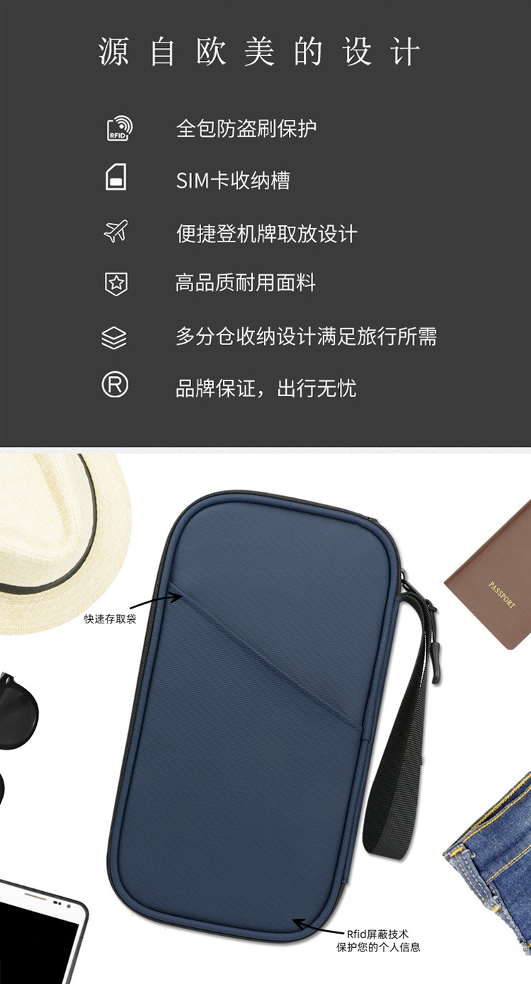 ONTC护照夹：旅行达人的必备神器，出国随身收纳包的潮流新宠！