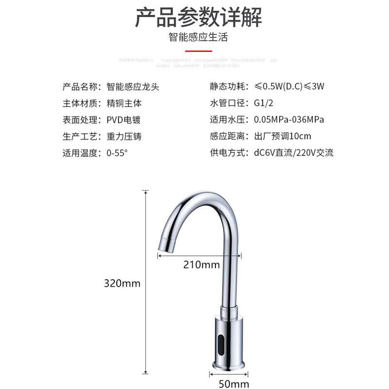 九牧智能感应水龙头：高款冷感龙头，开启厨房新生活！✨