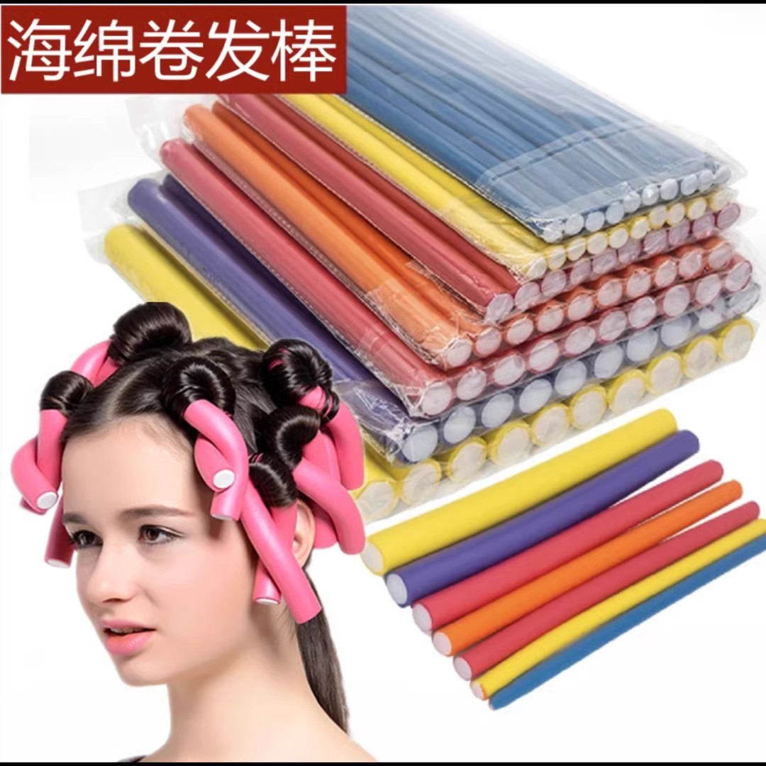 海绵卷发棒理发店必备神器，多色可选蓬松发根烫发新体验！