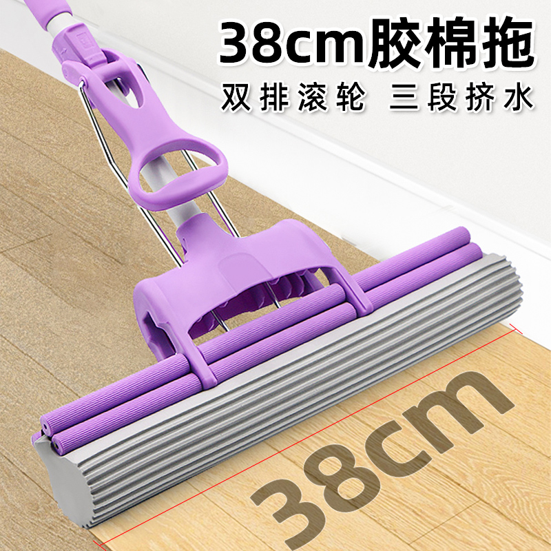 妙洁大双排胶棉拖把：一拖净免手洗，清洁新革命！