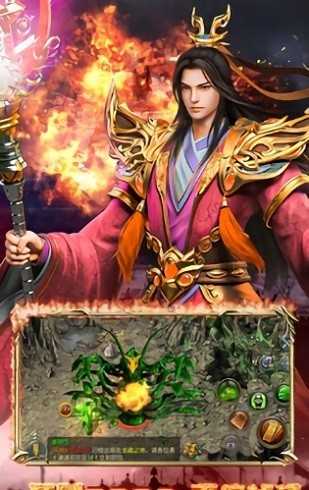 狂暴传奇变态版