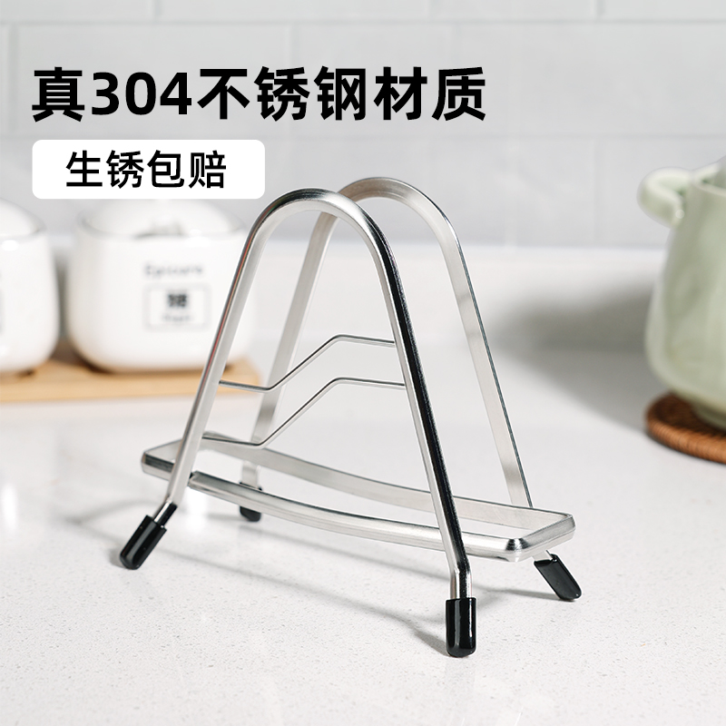 厨房神器来袭！加厚304不锈钢砧板架，让厨房焕然一新✨