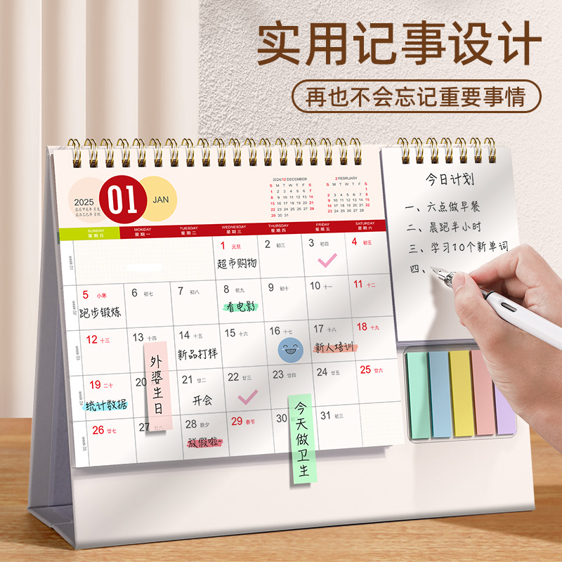2025年新款周历坐莲观音手撕便利贴桌面装饰摆件3D立体便签本台历：创意办公桌新宠，让你的工作生活禅意满满！