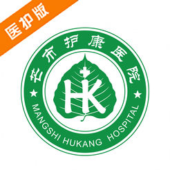 护康