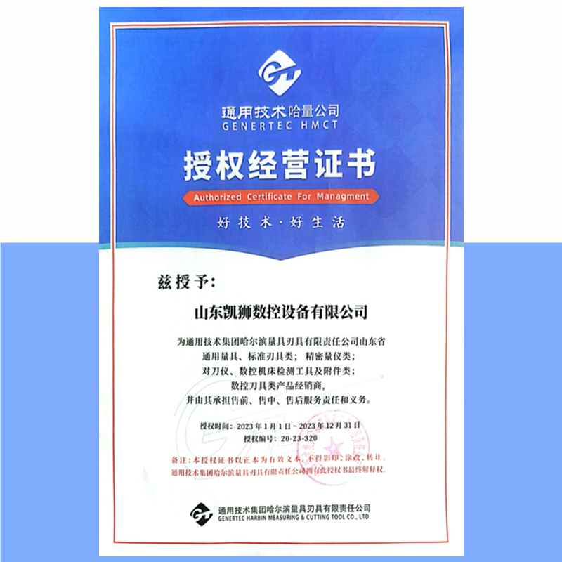 哈量高精度不锈钢游标卡尺：精准测量，工匠必备神器！