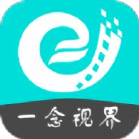 视界