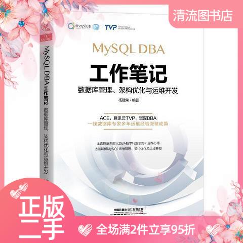阿里云数据库任务触发切换全攻略，轻松搞定自动化运维难题！
