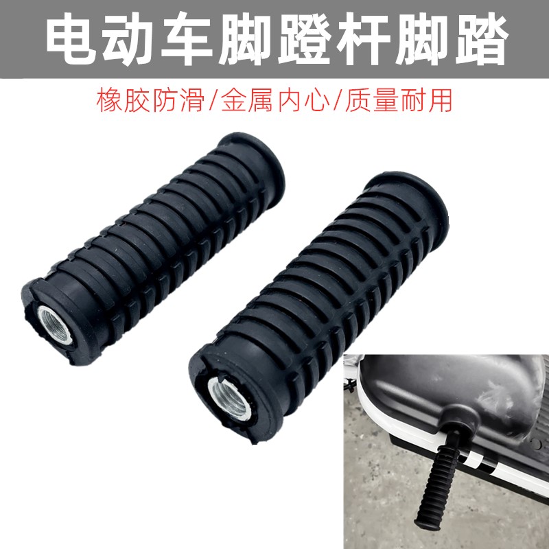 九号电动F2Z110/A2Z90/A2Z40/35/FZMIX改装中轴脚蹬折叠脚踏，解锁新玩法！