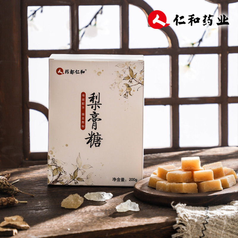 正宗百草梨膏糖：秋冬护嗓神器，胖大海枇杷薄荷的甜蜜诱惑！