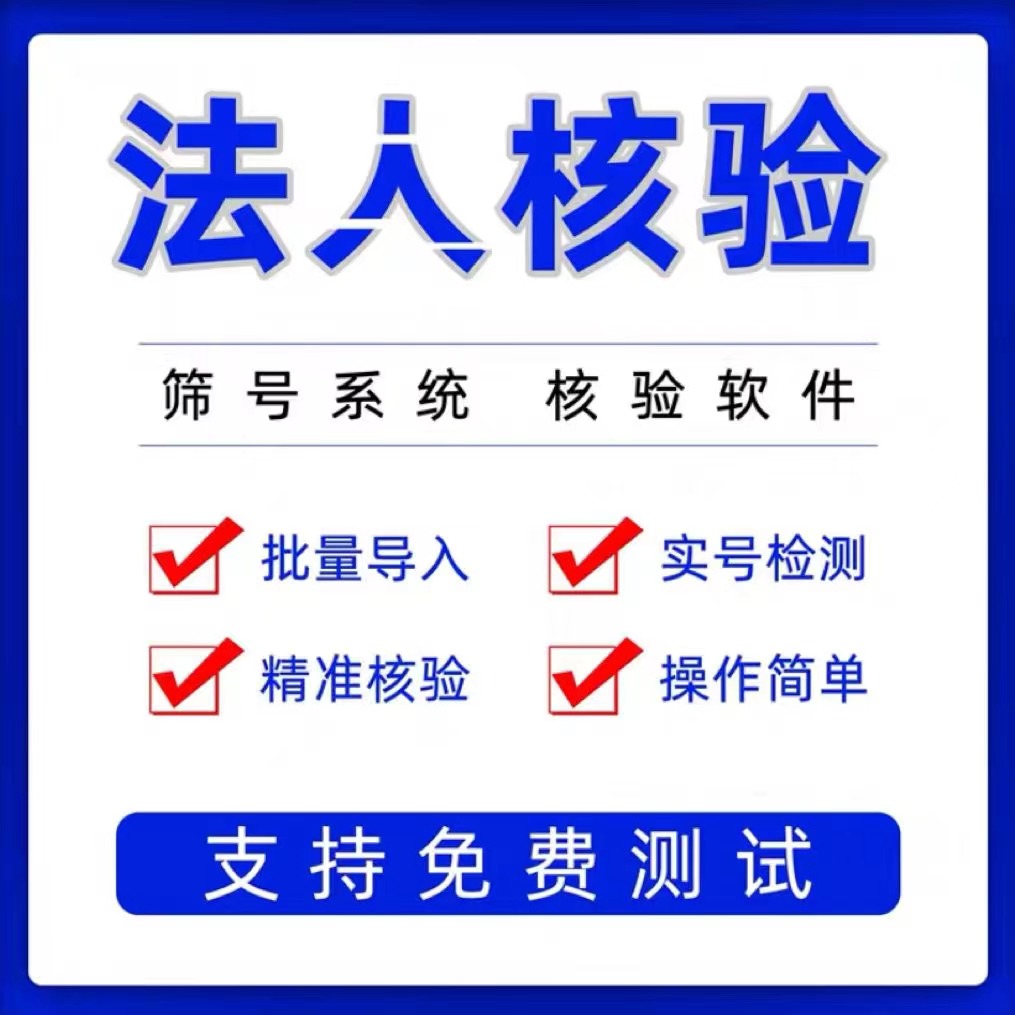 揭秘！微信拓客软件名字背后的大秘密，你绝对想不到！