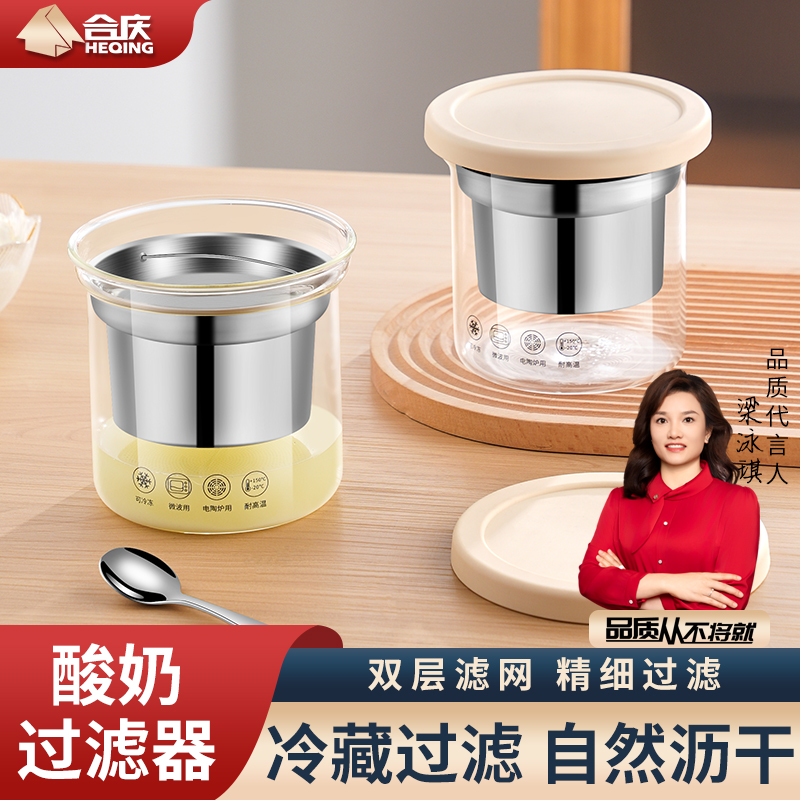 希腊酸奶过滤器大揭秘：自制冷萃干噎乳清分离神器，轻松DIY健康美味！