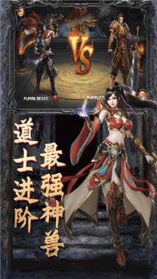 狂暴传奇皇图