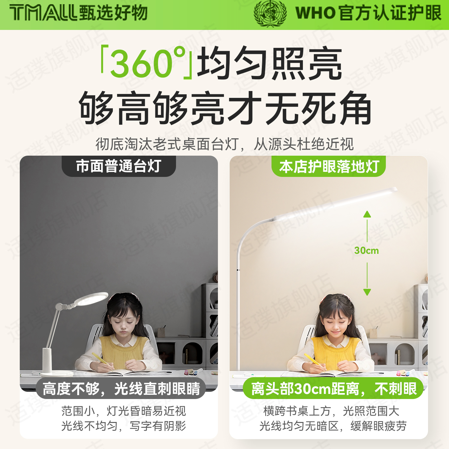 全光谱大路灯真香！学生党必备！护眼台灯测评+使用体验太惊喜了