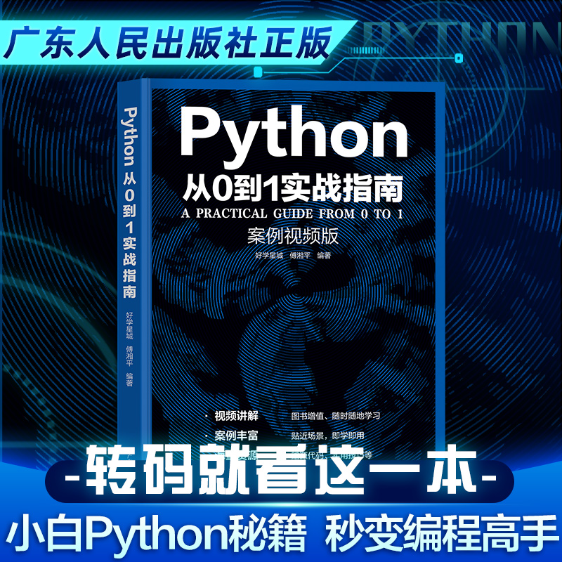 C语言和C++区别大吗？小白必看，教科书般的解析，拯救你的编程困惑！