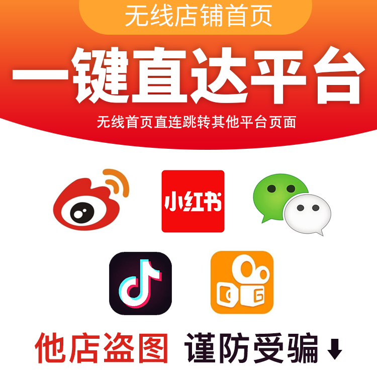 手机淘宝怎么查看自己的介绍？一文讲清个人主页设置全攻略