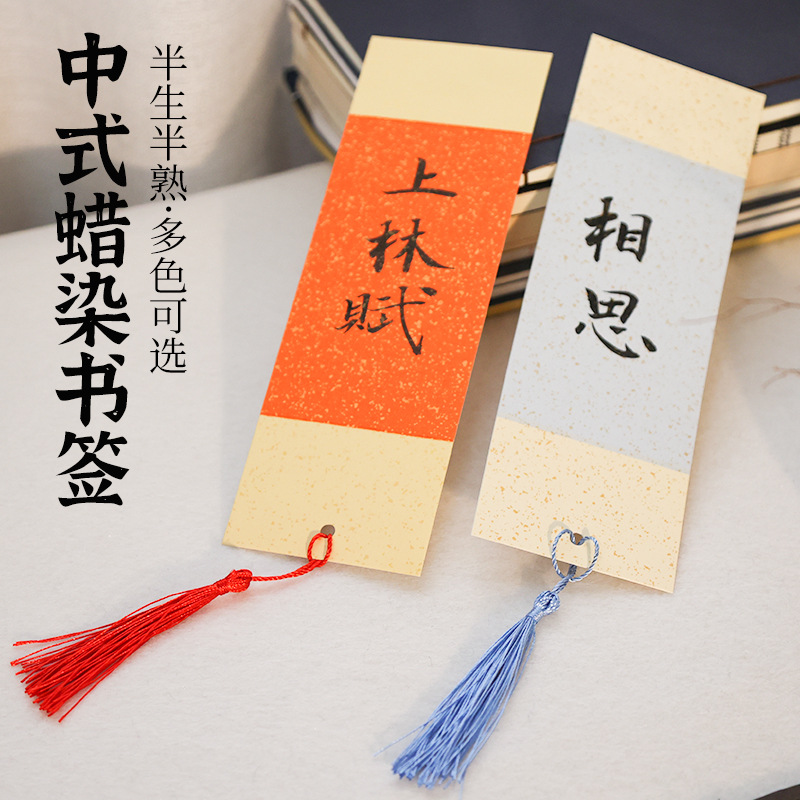 创意中国风京剧古典造型书签，带你领略戏曲之美！