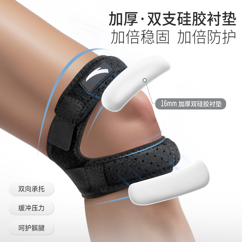 髌骨带&amp;护膝大解析：跑步跳绳必备，保护膝盖的神器！