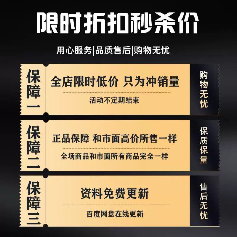 产品结构设计提升篇：黎恢来教你如何从零开始设计产品结构，真实案例全解析！
