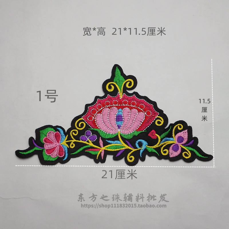 民族风仿手绣机绣绣花片，手工DIY辅料，开启你的创意之旅