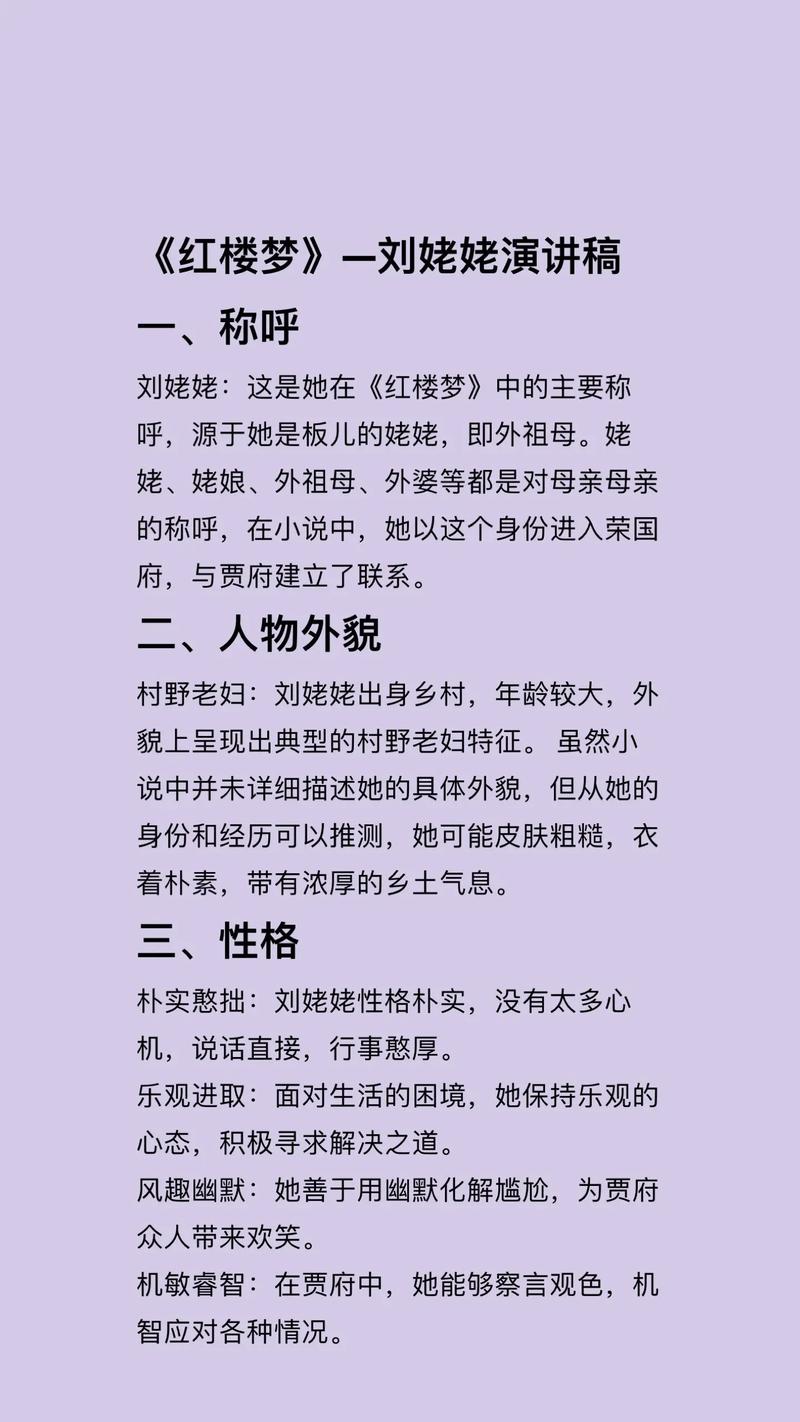 流星蝴蝶剑,武侠世界的经典之作