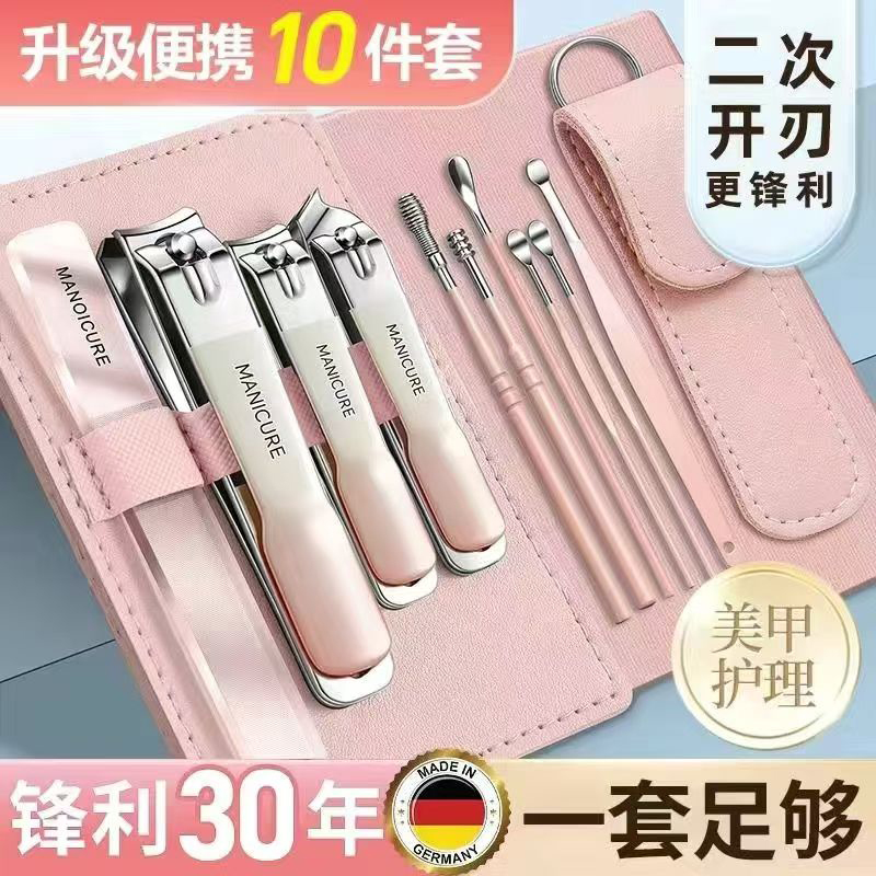 德国指甲刀套装：告别凌乱，迎接精致生活的修脚神器！