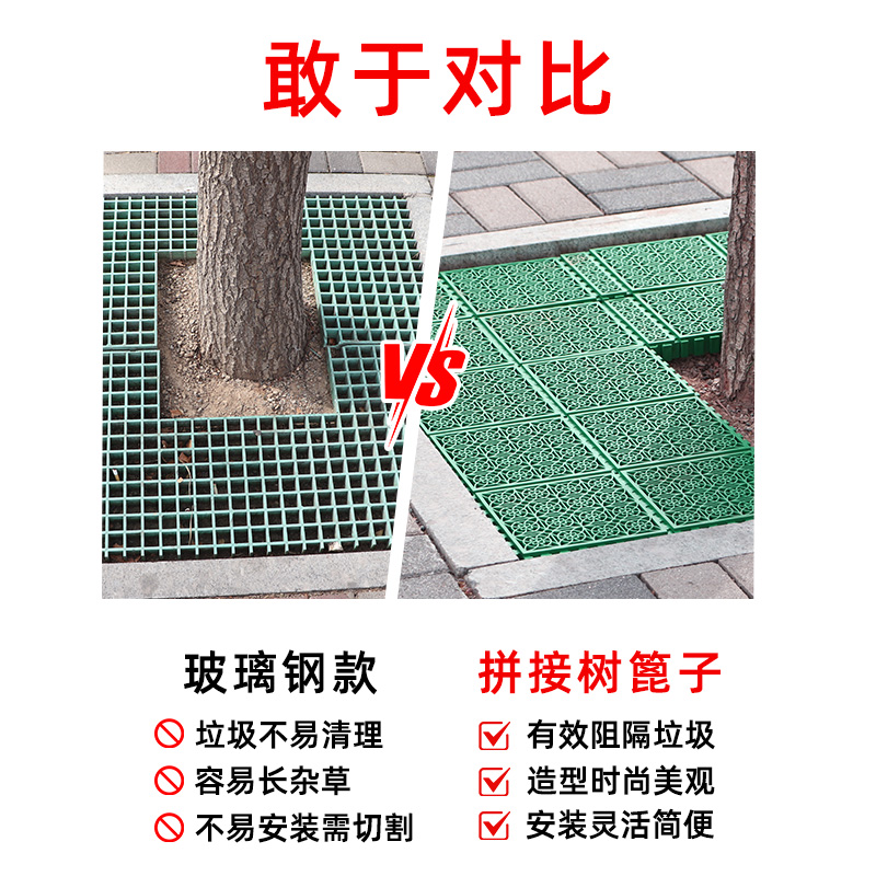 玻璃钢格栅树池盖板：绿化带里的时尚新宠，多种颜色任你选！