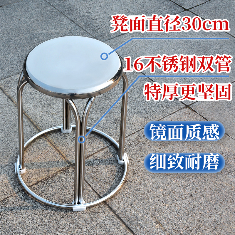 加厚304不锈钢方凳子：简约现代，叠放方便，让用餐更舒心！️