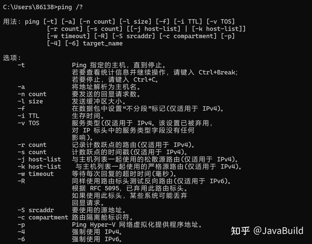 linux的telnet命令,什么是Telnet？