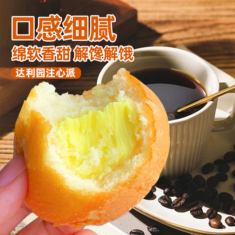 蜜匠人嘉禾五星金晚橙：当季新鲜水果，整箱礼盒装，中果皮薄，水嫩多汁，尝鲜必备！