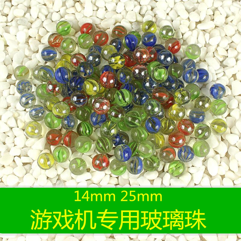 吉通牌弹珠机14mm玻璃球：套牛机拍拍乐专用弹珠包邮，游戏乐趣升级！