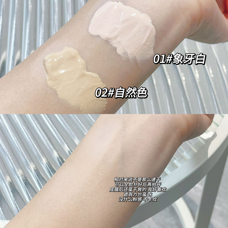 粉底霜排行榜前十名：宝藏清单大公开，拒绝踩雷！
