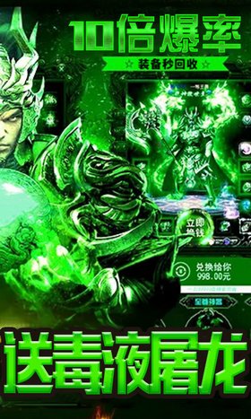 毒狗传奇官网版