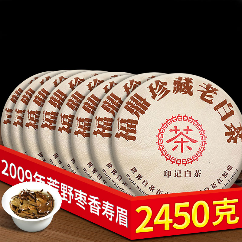 寿眉茶不能随便送人？揭秘送茶的正确姿势，小白必看，绝绝子！