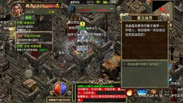 三九互娱千年手游