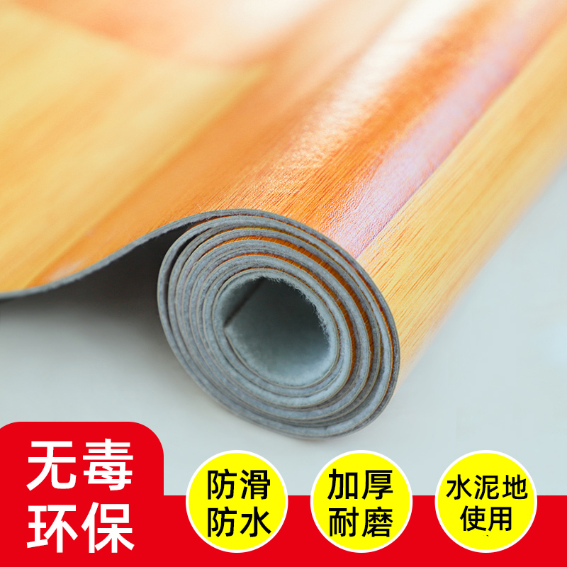 PVC地板贴自粘加厚防水耐磨仿瓷地砖卧室水泥地塑胶地板革：家居装修的秘密武器！