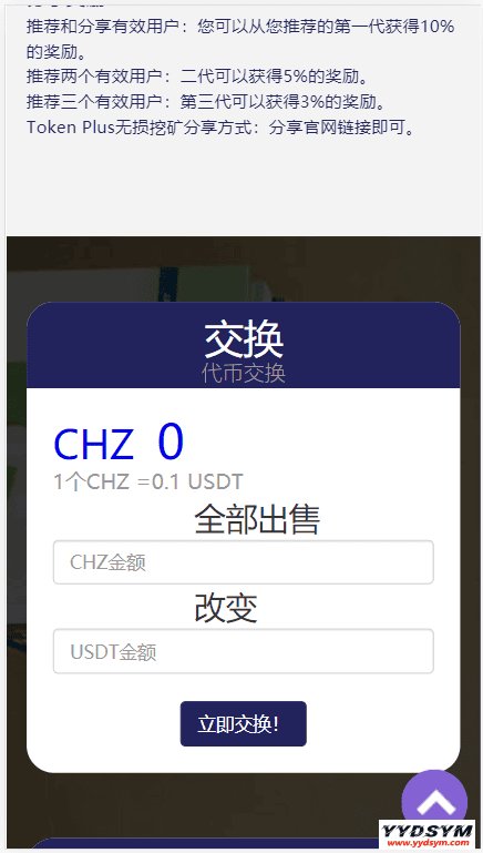最新升级版 云挖矿模式盗u源码|秒u源码|全开源版