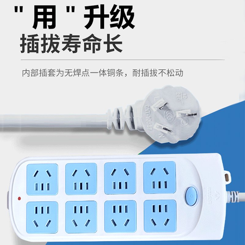 信创华密GM-06红黑电源隔离插座：保密插排界的守护神，如何保障信息安全?