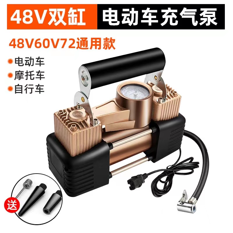 电动车充气泵36v-96v通用，便携真空胎充气神器，从此告别瘪胎烦恼！
